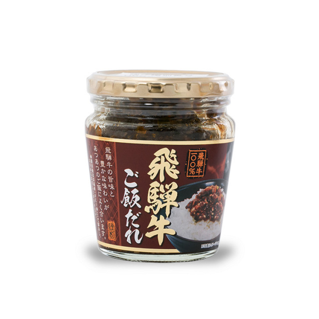 飛騨牛ご飯だれ_02
