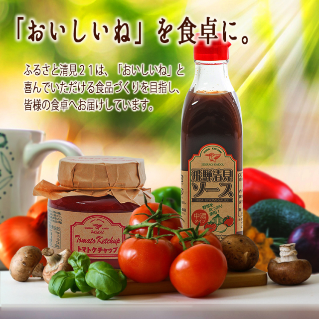 パスカルトマトケチャップ04