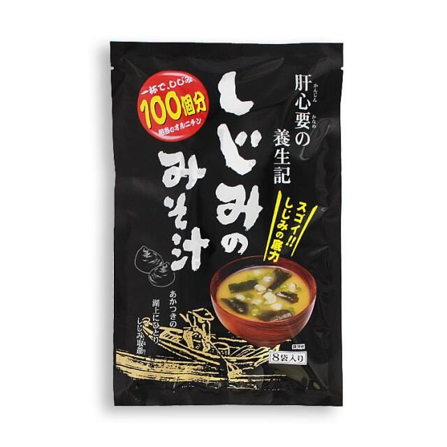しじみのみそ汁_02