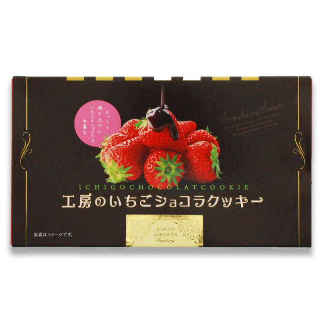 工房のいちごショコラクッキー_02