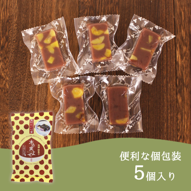 送料360円～】飛騨高山の優しい和菓子 くりくり味｜あずさ屋