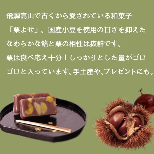 木の実よせくりくり味_04