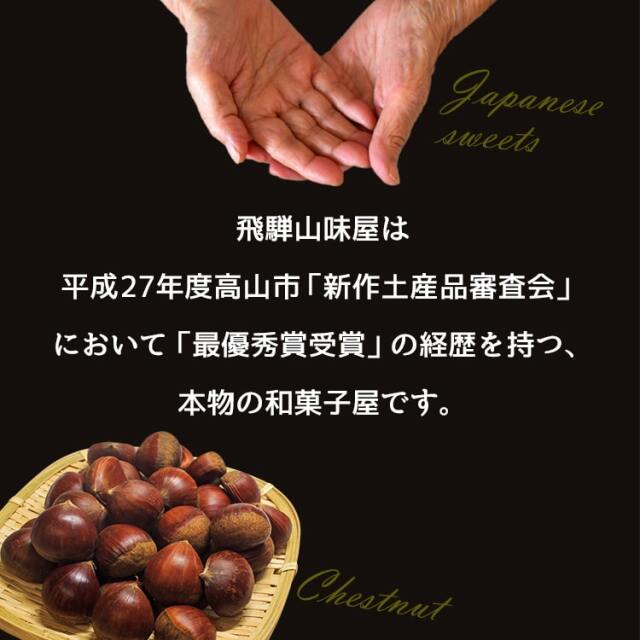 木の実よせくりくり味_05