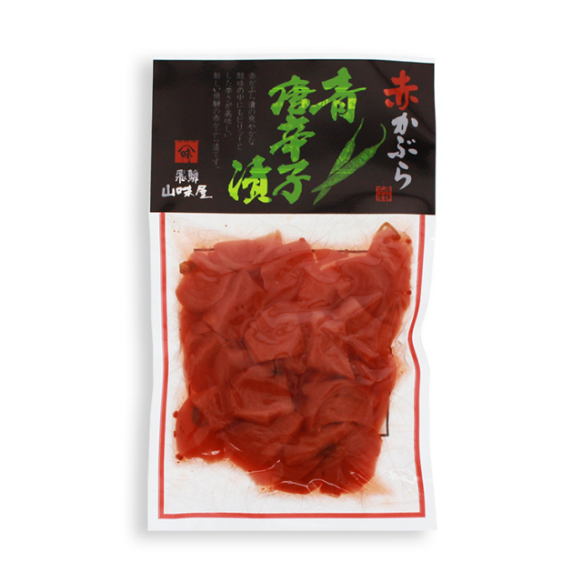 赤かぶら 青唐辛子漬_02