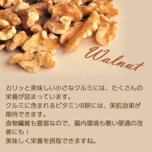 くるみゆべし_04