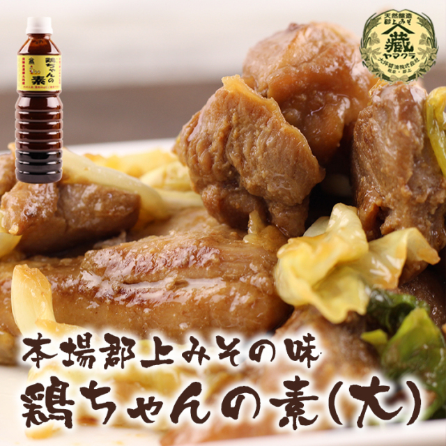 大坪醤油製造の本場「郡上みそ」の味 鶏ちゃんの素 (大) (500ml