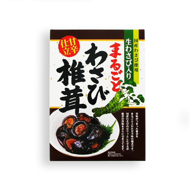 送料360円～】まるごとわさび椎茸(190g) ｜あずさ屋