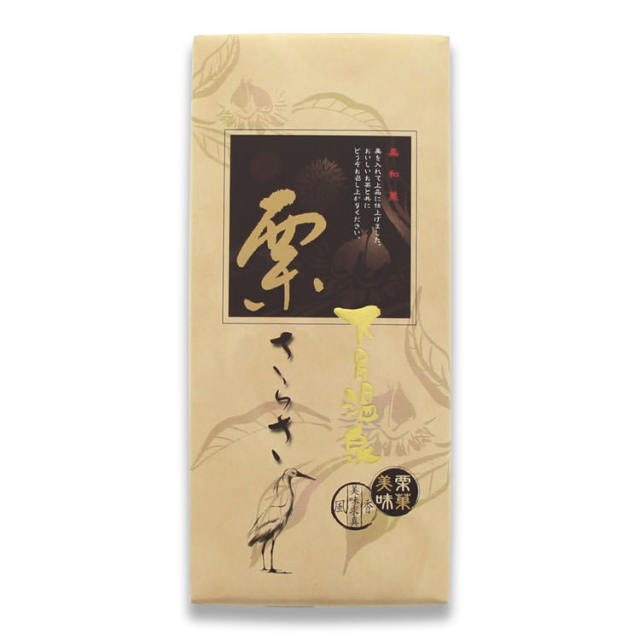 栗さらさ(中)_02