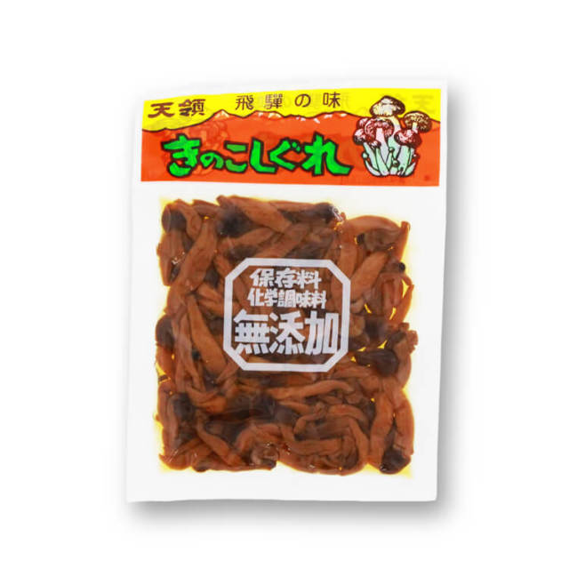 天領きのこしぐれ_02