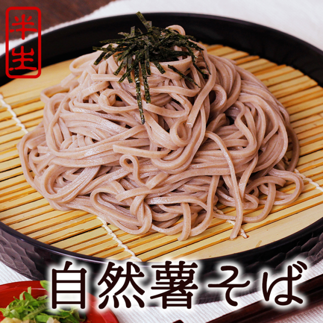 自然薯そば_01