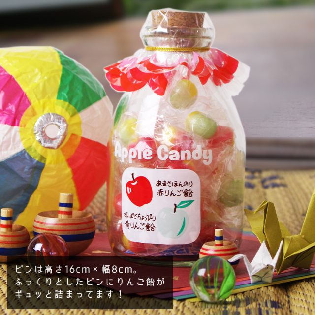 りんご飴(ビン)_04