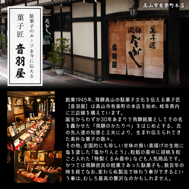 金平糖いろは_05