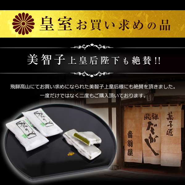 かたりべ抹茶_04