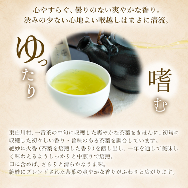わかめ様専用 A-COOP新茶煎茶 白翔1kg