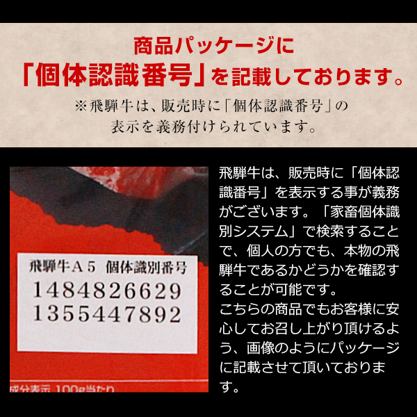 プレミアムサラミREDベビー_04