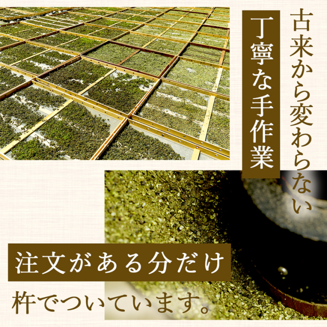 絶品飛騨山椒 山椒粉 5g あずさ屋