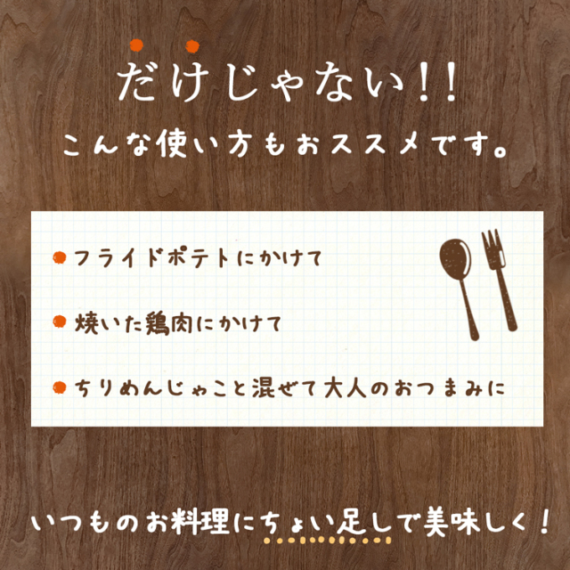 山椒茶漬け_04