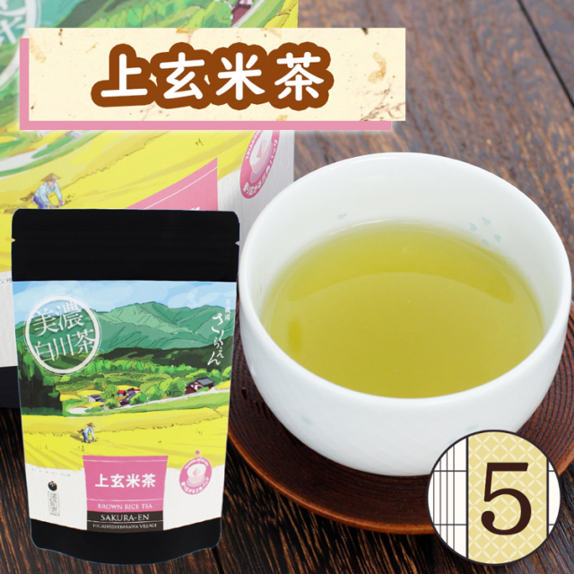 選べる東白川村の銘茶_07