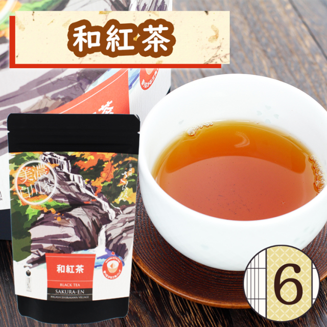 選べる東白川村の銘茶_08