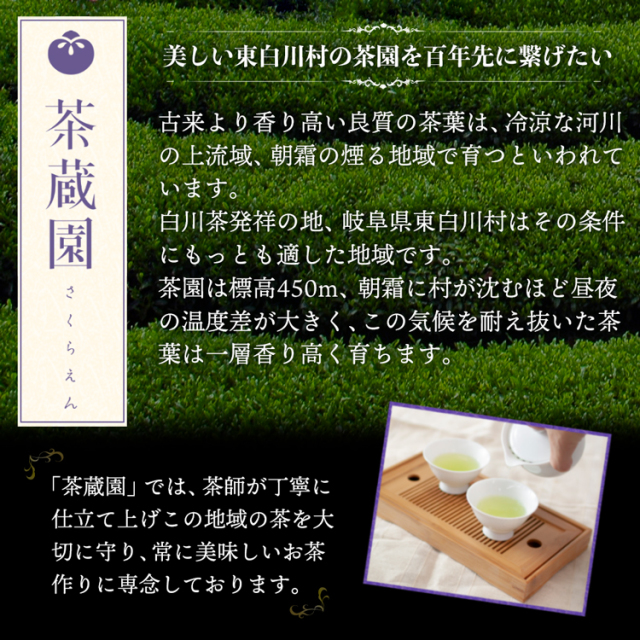 特上焙じ茶_06