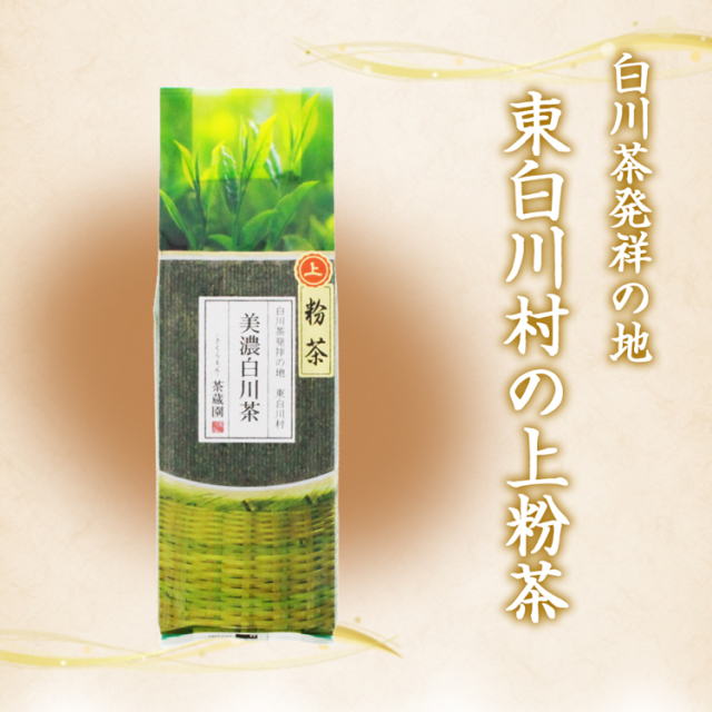 すっきりとした渋み 上粉茶｜あずさ屋