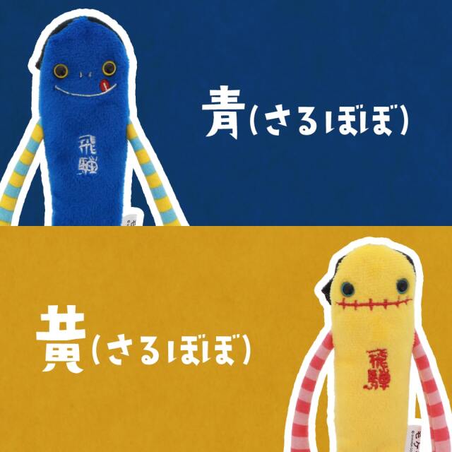 モケケ ぬいぐるみ ストラップ まとめ売り 24個 モケケ ぬいぐるみ ストラップ まとめ売り 24個