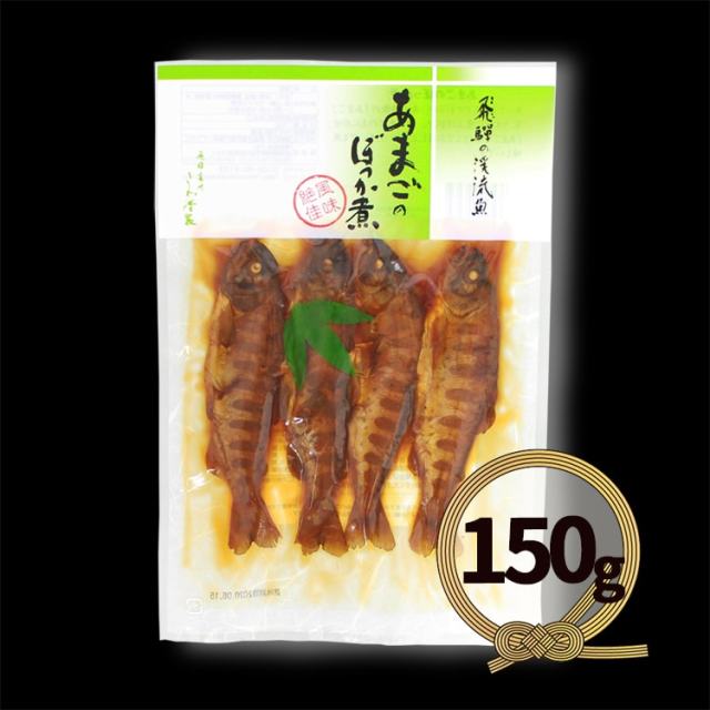 あまごのぼっか煮_02