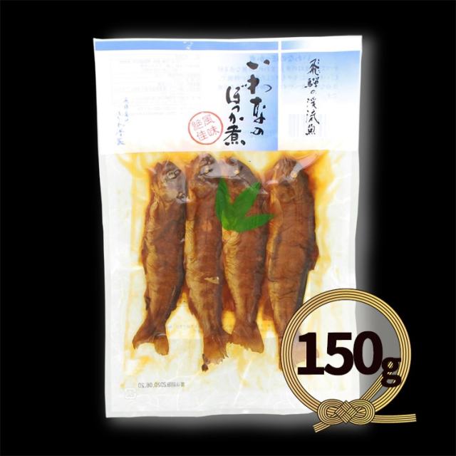 いわなのぼっか煮_02