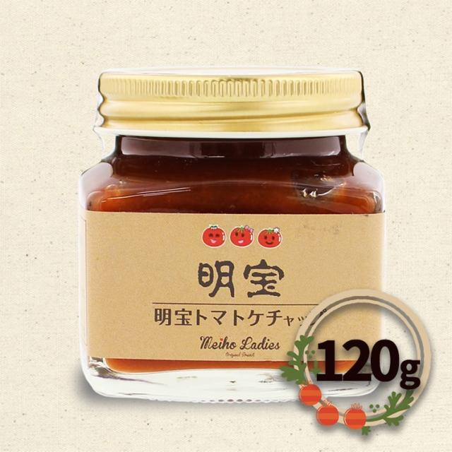 明宝ケチャップ(ミニ)_02