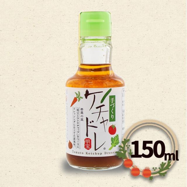 明宝ケチャドレ_02