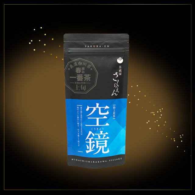 白川茶 空鏡_08