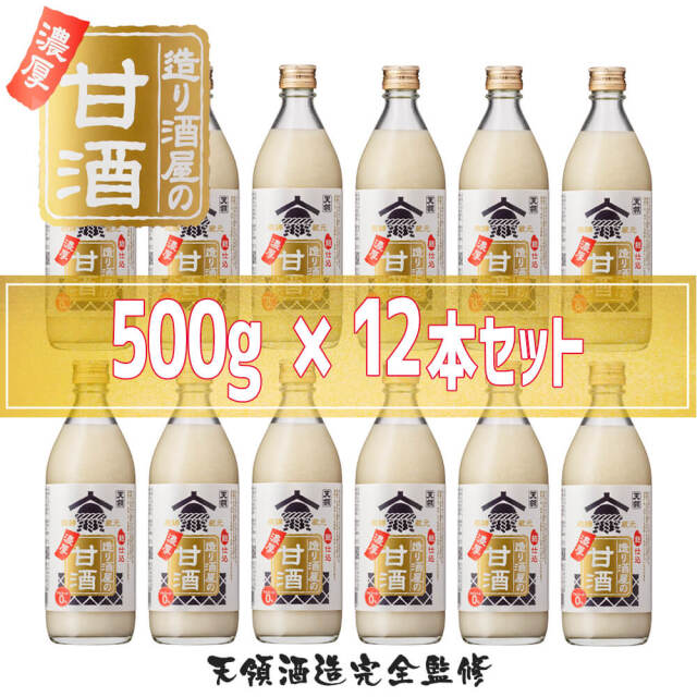 【海外輸入】 飛騨に数百年続く由緒ある酒蔵【天領酒造】完全監修レシピ その他