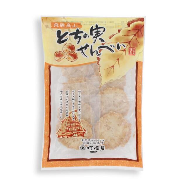 送料360円～】飛騨銘菓「打保屋」の駄菓子 とちの実せんべい