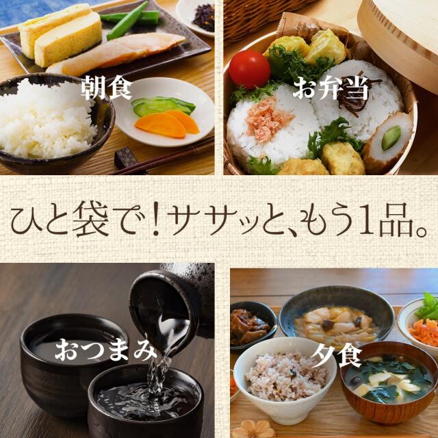 椎茸のうま煮_07