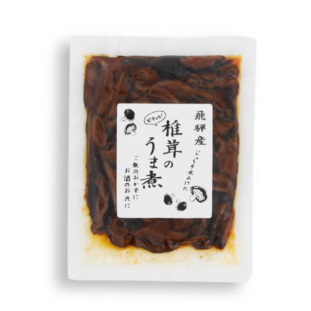 椎茸のうま煮_11