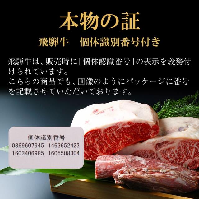 覇楼館監修 飛騨牛カレー_07