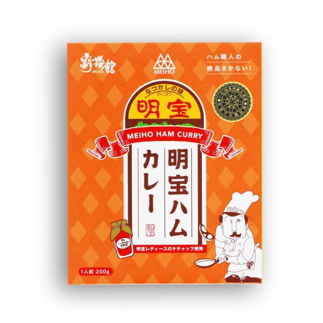 送料360円～】岐阜の老舗 覇楼館監修 明宝ハムカレー｜あずさ屋