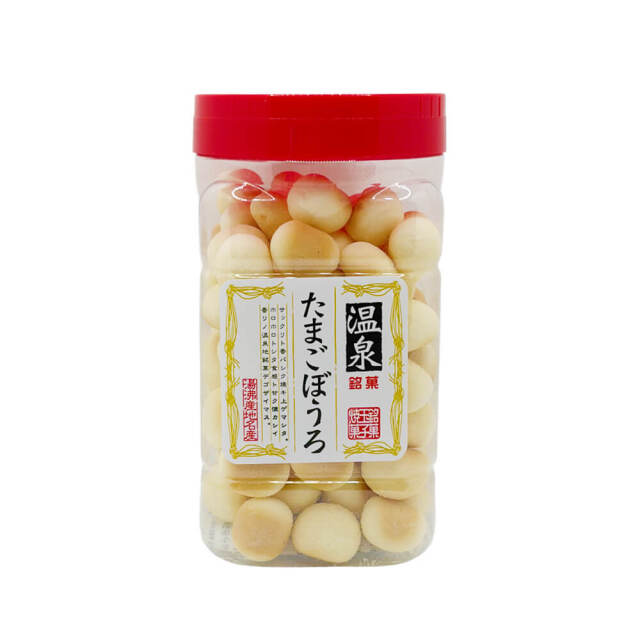 大きな粒の懐かしい味わい 温泉たまごぼうろ｜あずさ屋