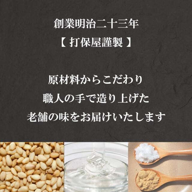 金のこくせん_03