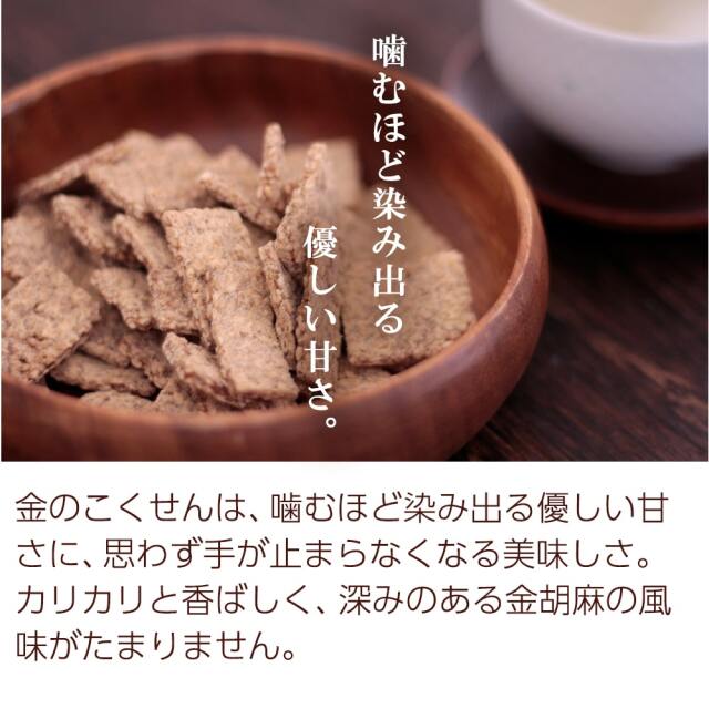 金のこくせん_04