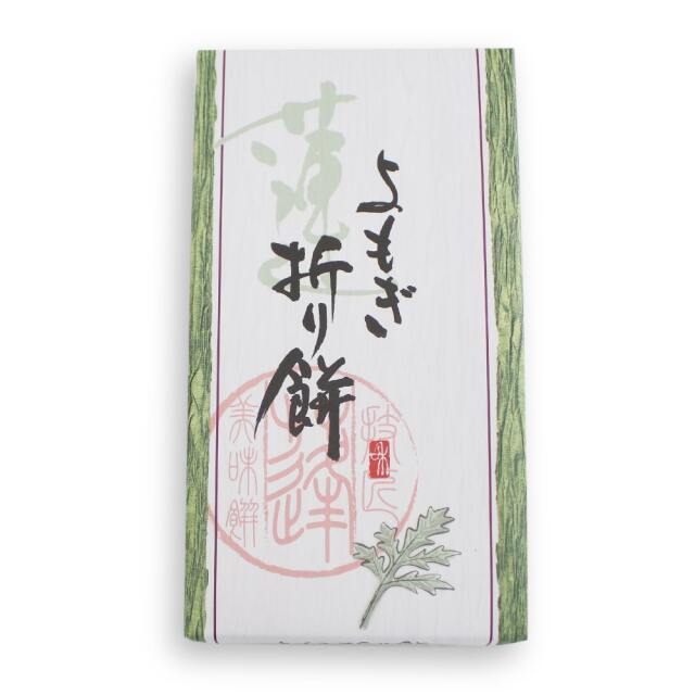 つぶ餡入りのもっちり和菓子！よもぎ折り餅 ｜あずさ屋