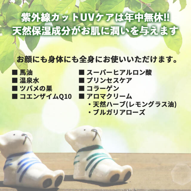 UVサンミルク_04