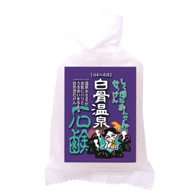 白骨温泉石鹸_02