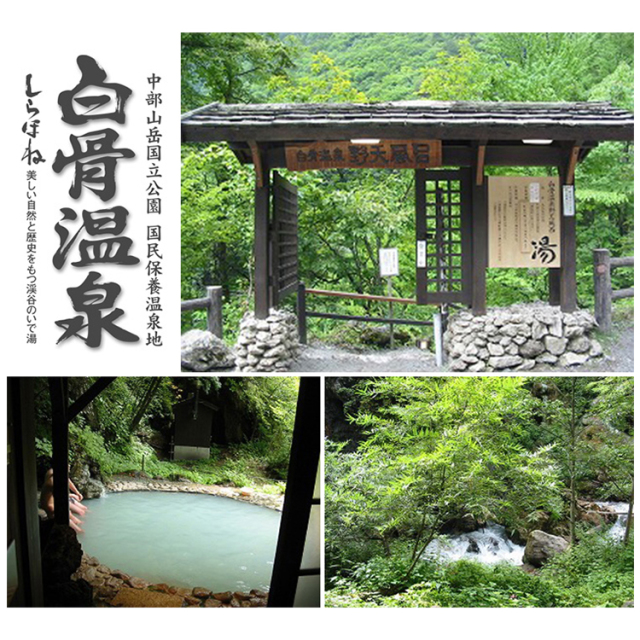 白骨温泉石鹸_05