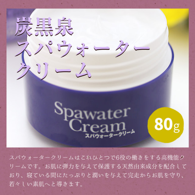 敬老スキンケアセット_03