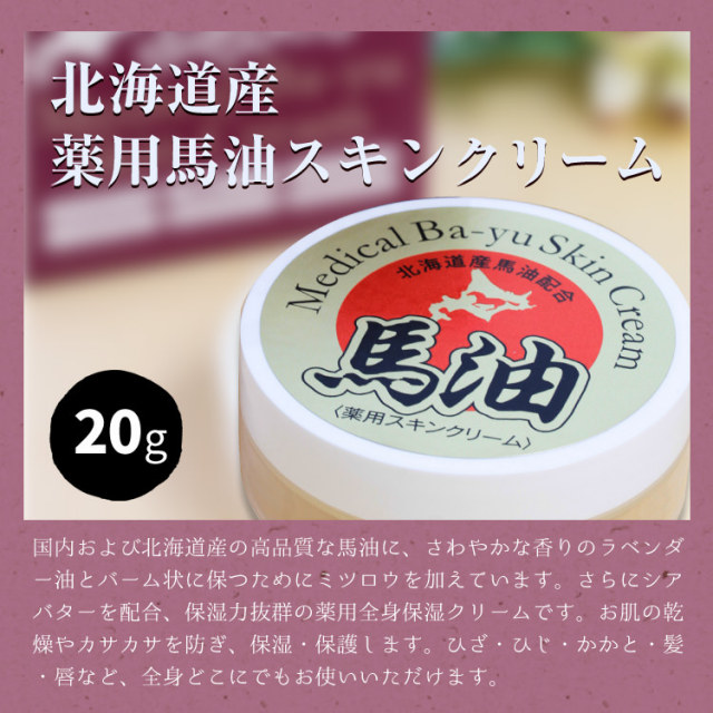 敬老スキンケアセット_04