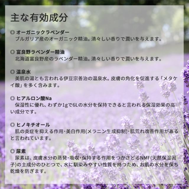 スパウォーターハンドクリーンジェル200ml_03