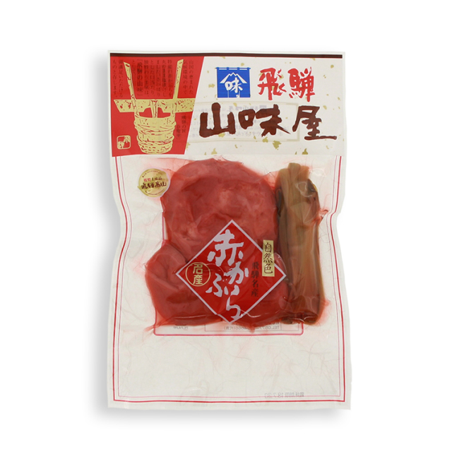 葉付かぶら_02
