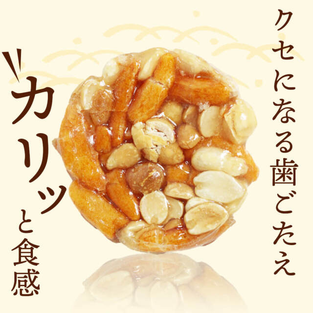 柿の種太郎ページ Amazon.co.jp: 亀田の柿の種 うましお 6袋詰 150g ×2袋 PSJBOX