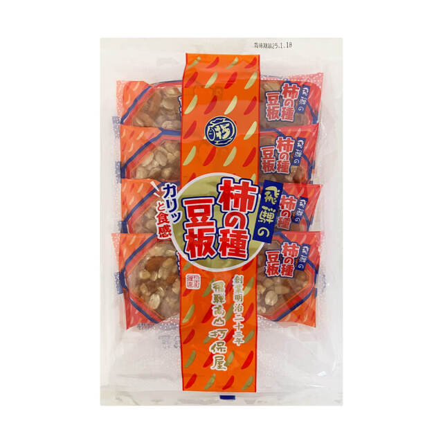 豆板 柿の種豆板 飛騨銘菓「打保屋」の駄菓子 落花生 ピーナッツ